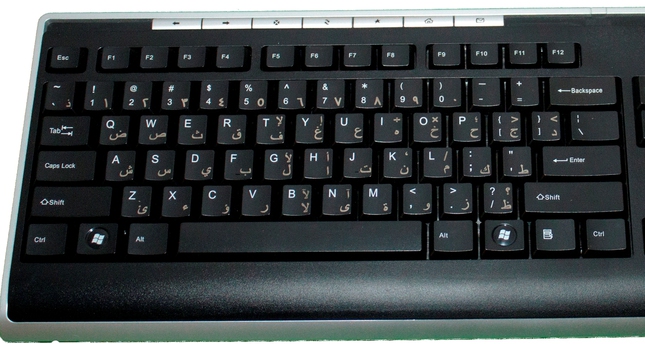 Ottoman Alphabet Keyboard Draws Great Interest Daily Sabah ottoman-alphabet-keyboard-draws-great-interest-daily-sabah