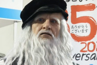  Screenshot via REUTERS