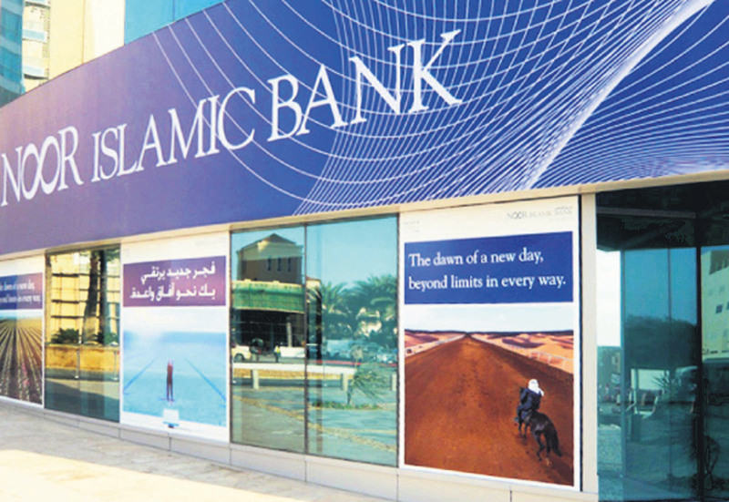 Islamic Bank loans $270M to Turkish exporters | Daily Sabah