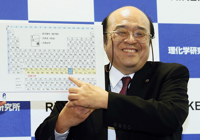 Japanese scientists granted right to name element 113 | Daily Sabah