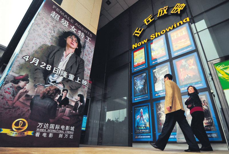 Cinemagoers arrive for afternoon matinees at Wanda International Cinemas in Beijing.