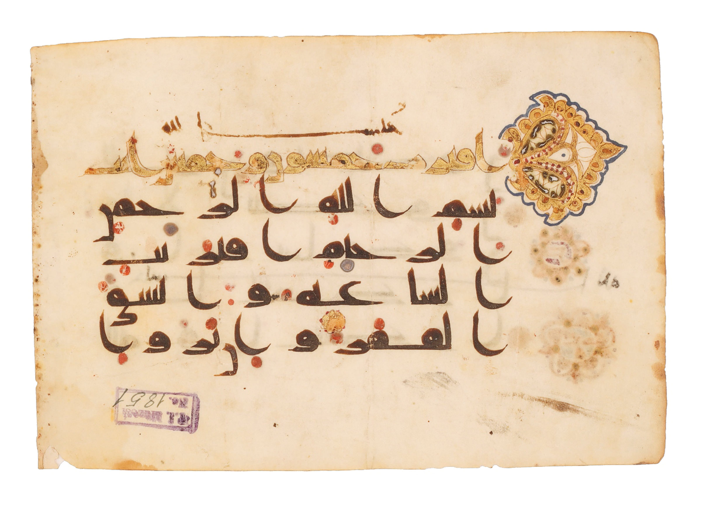 ancient islamic calligraphy