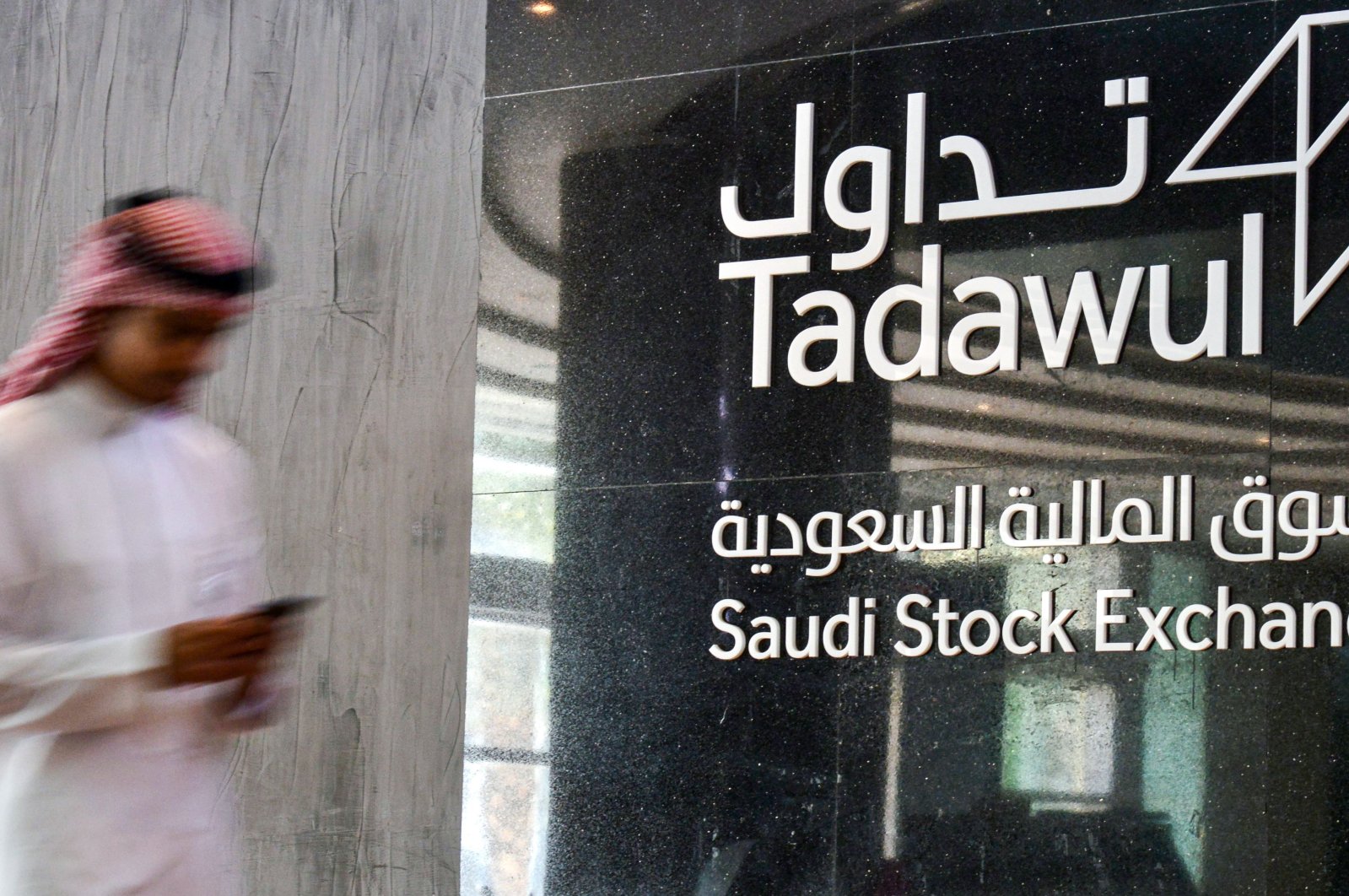 The logo of Saudi Arabia's Stock Exchange Market (Tadawul) bourse in the capital Riyadh, Dec. 12, 2019. (AFP Photo)