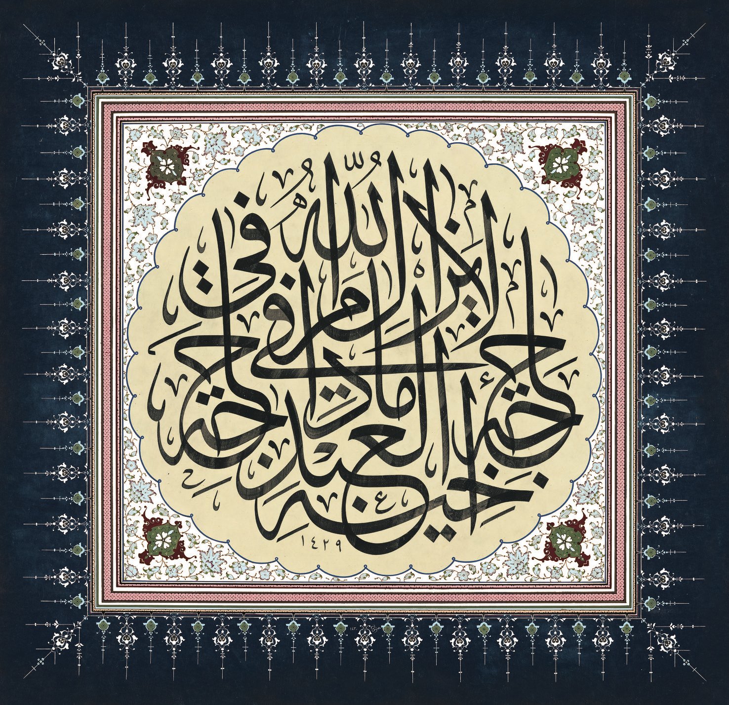 One of the works from the fifth International Albaraka Calligraphy Competition Exhibition.