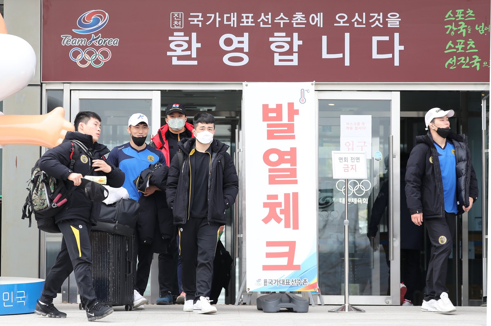 South Korean athletes hoping to participate in the postponed Tokyo Olympics leave the National Training Center after the center temporarily closed amid the spread of the coronavirus in Jincheon, 90 kilometers (56 miles) southeast from Seoul, South Korea, March 26, 2020. (Reuters Photo)