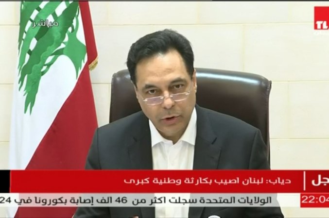 An image grab from footage obtained from Lebanese public television network Tele Liban on August 4, 2020 shows 's Prime Minister Hassan Diab speaking in the capital Beirut following two massive blasts that rocked the port of Beirut. 