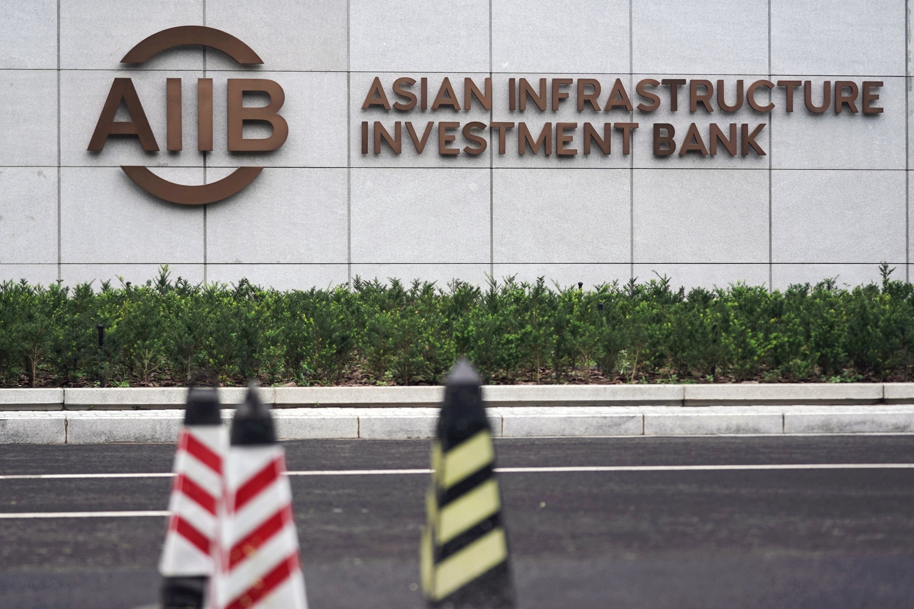 China-backed AIIB, World Bank provide loans to Turkey to fight COVID-19, ensure financial recovery thumbnail