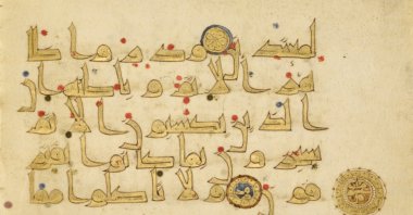 "Fragmentary Qur’an," ninth century, pen and ink, gold paint, and tempera colors, 14.4 by 20.8 centimeters. (Courtesy of Getty Museum)