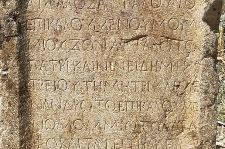 Turkish security forces seized a 1,800-year-old inscription in Turkey's western Isparta province, Sept.17, 2020. (AA)
