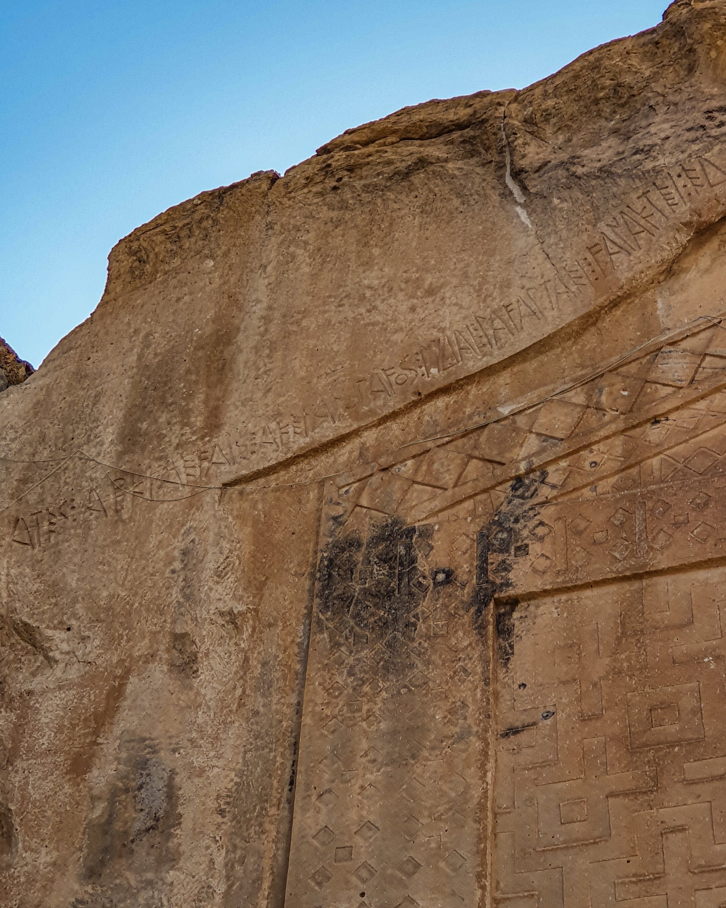 Old inscriptions in Phrygian can be seen on the Midas Monument in Yazılıkaya. (Photo by Argun Konuk)