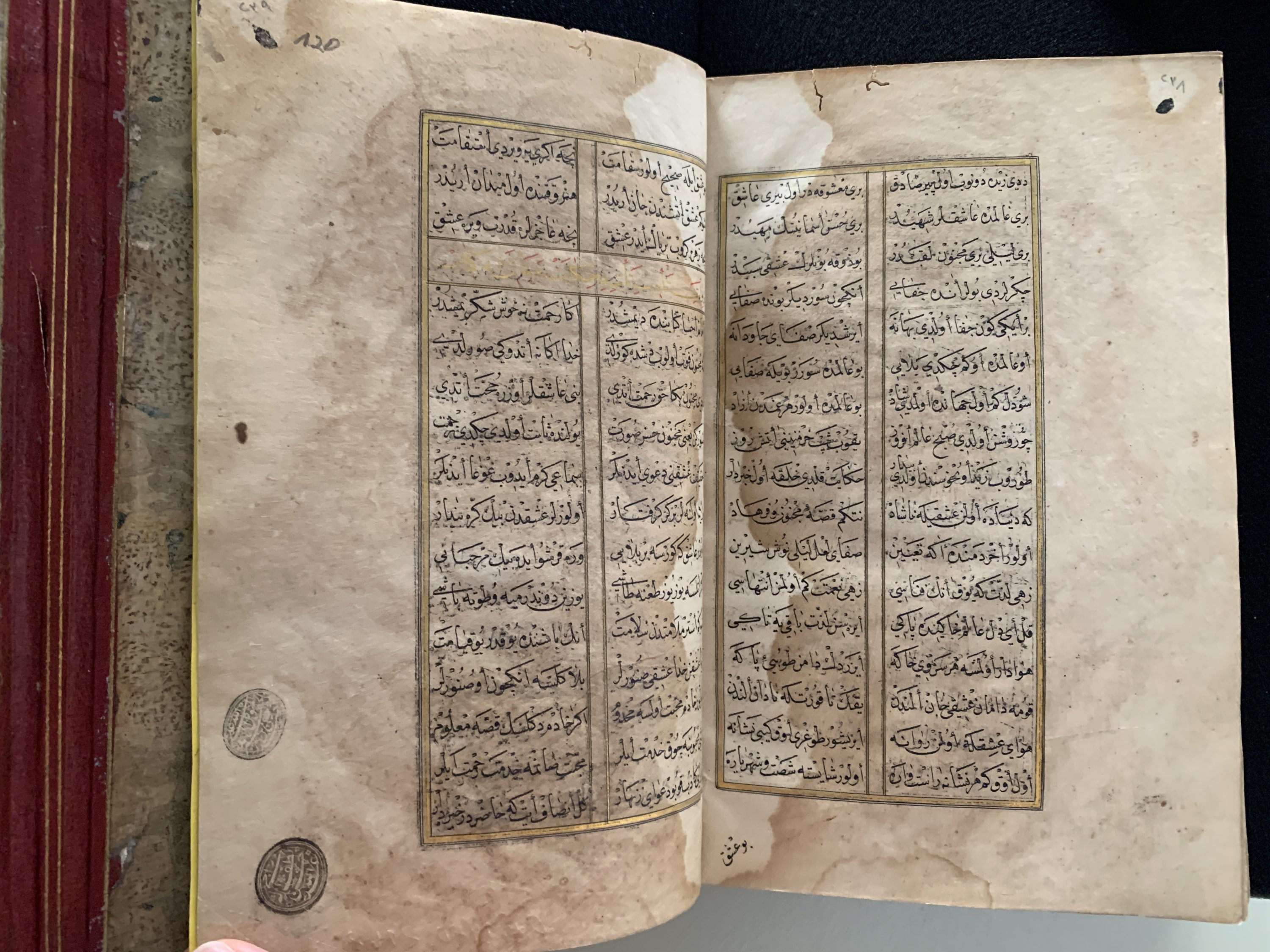 Two slightly damaged pages are seen in the copy of 'Layla and Majnun.'
