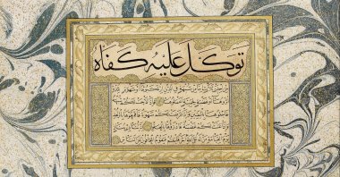 Calligraphy ascribed to Sheikh Hamdullah.