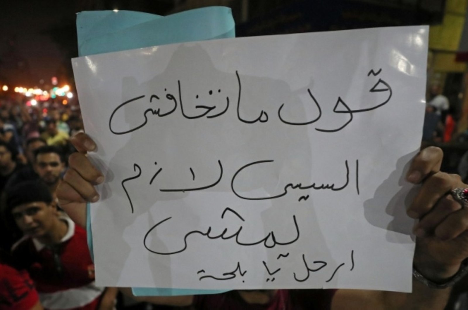 A protester carries a sign that reads, "Don't be afraid; say, el-Sissi must leave Cairo," Sept. 21, 2019. (Reuters Photo)