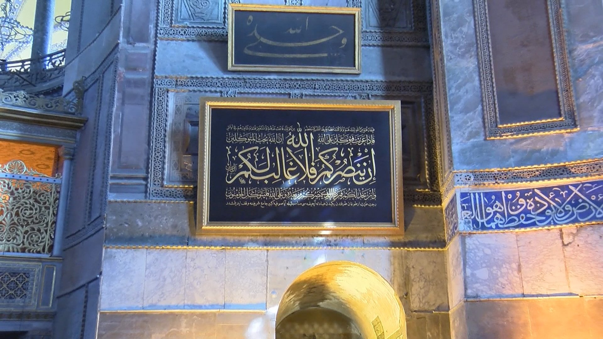 President Erdogan Endows Calligraphy Plate To Hagia Sophia Grand Mosque Daily Sabah