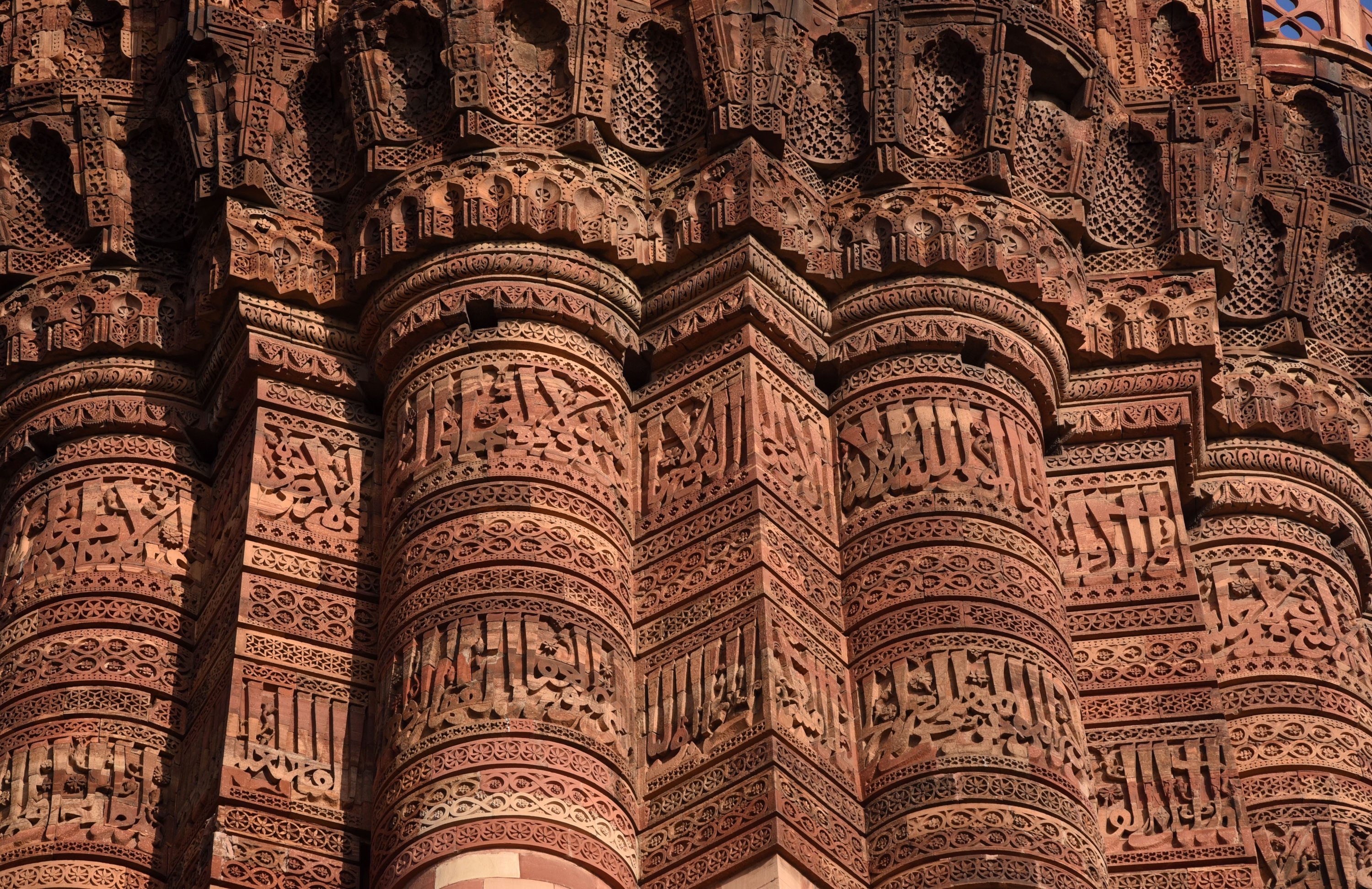 A close-up of details from the Qutub Minar in New Delhi, India, on Dec. 18, 2020. (AA PHOTO)
