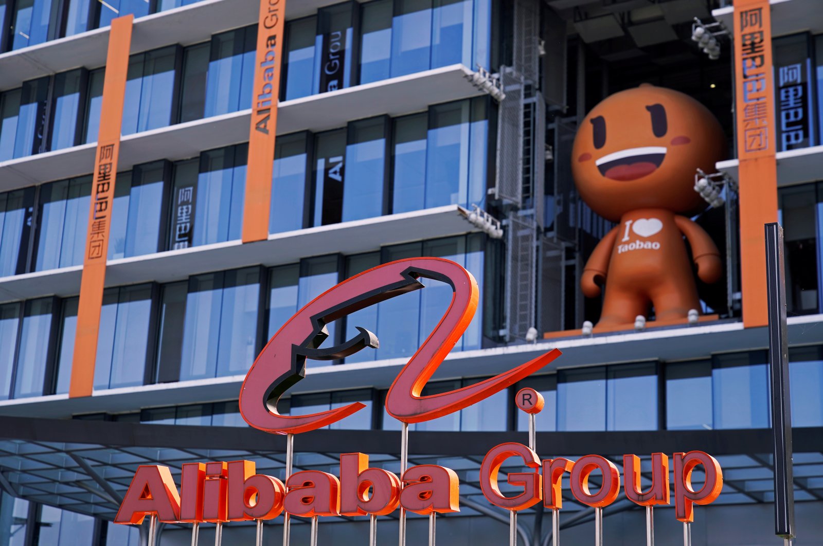 The Alibaba Group logo is seen during the company's 11.11 Singles' Day global shopping festival at their headquarters in Hangzhou, Zhejiang province, China, Nov. 11, 2020. (Reuters Photo)