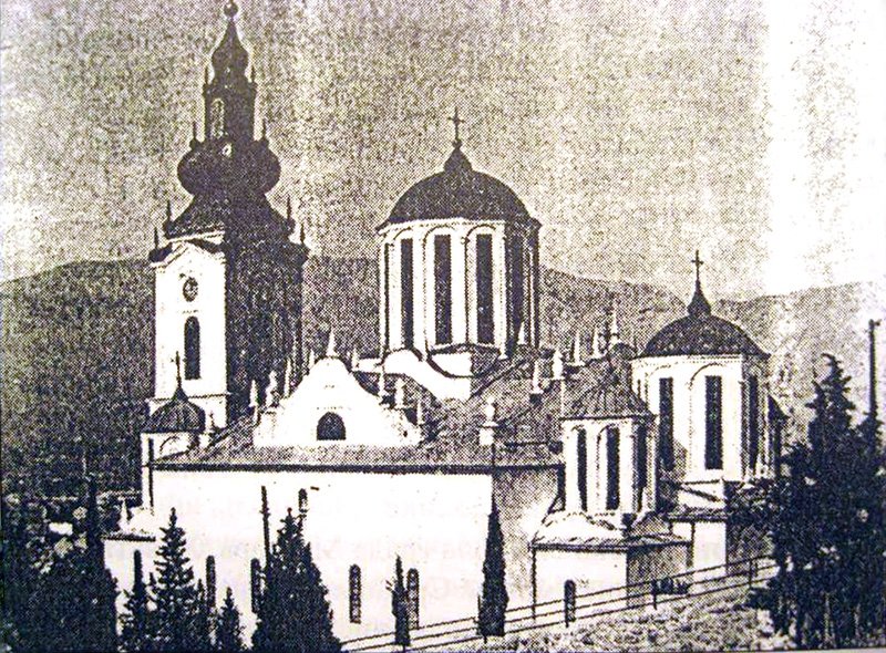 The Cathedral of the Holy Trinity during the early 20th century.