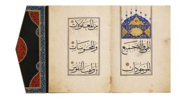 An anthology of prayers featuring muhaqqaq and reqa scripts by Sheikh Hamdullah. (Courtesy of Sakıp Sabancı Museum)
