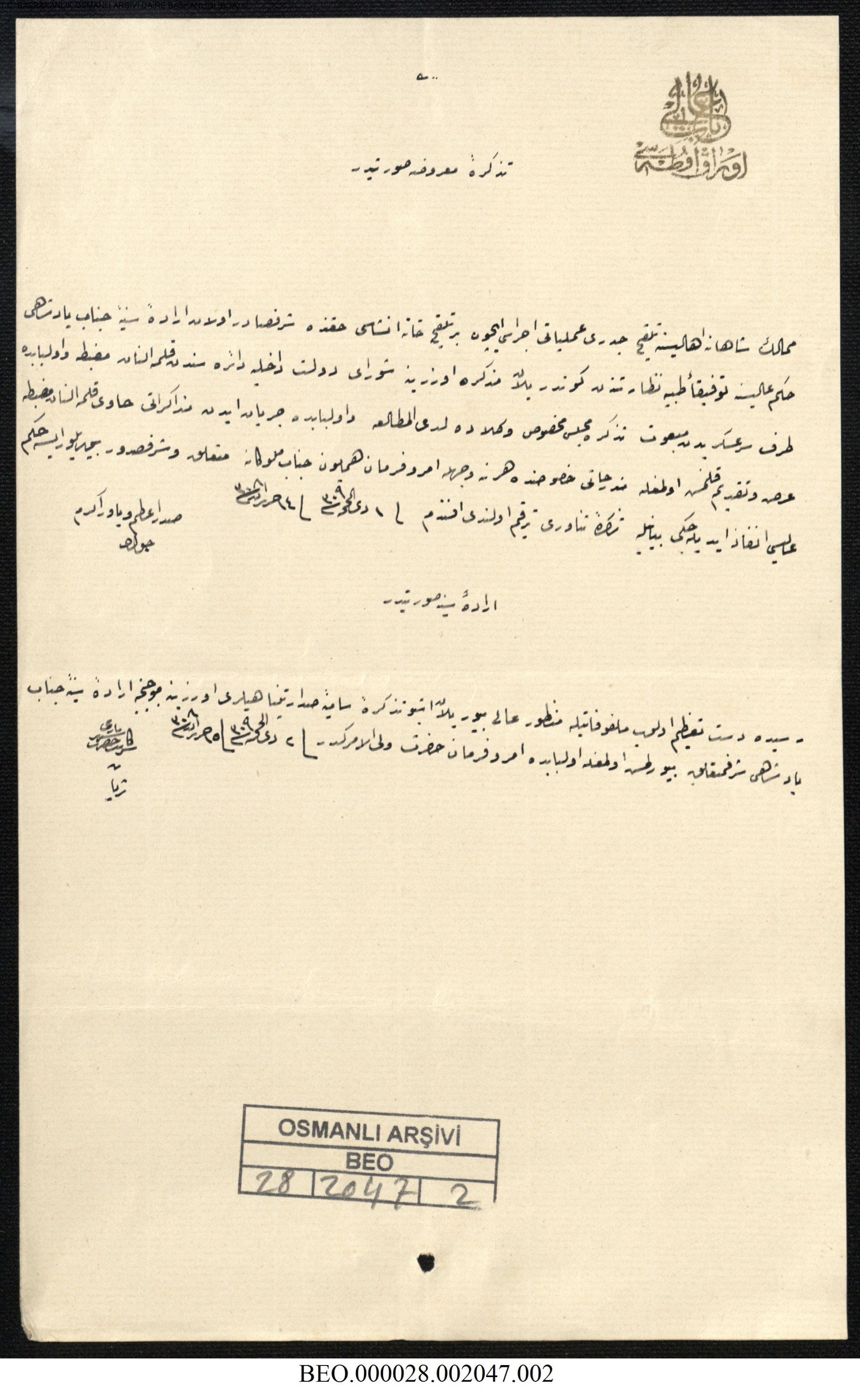 A document dated 1892, detailing the budget for the construction of “telkihhanes,” vaccine houses, for the smallpox vaccine, in an image obtained Jan. 29, 2021. (Presidential State Archives via AA)