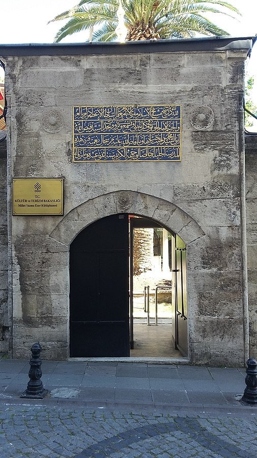 The gate of the Millet Manuscript Library, founded by Ali Emiri Efendi, in Istanbul, Turkey.