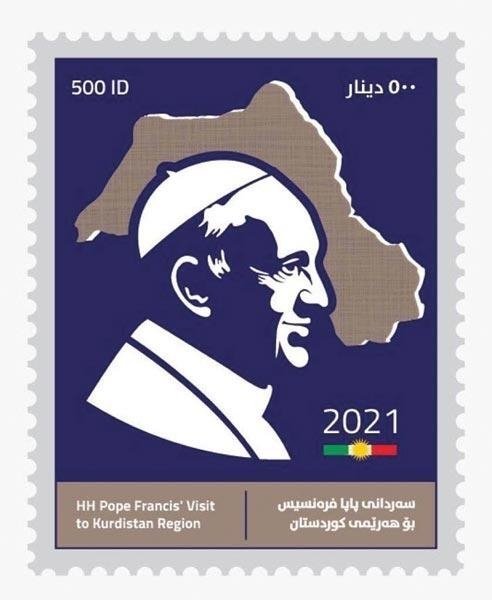 The commemorative stamp issued by the KRG administration which shows parts of Turkish territory as 'Greater Kurdistan.'