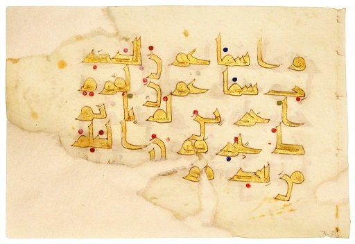 A manuscript bought by IBB at the auction. (DHA Photo)