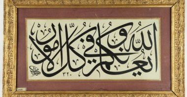 A calligraphy plate from the displays of the “Faith and Art” exhibition in the Museum of Turkish and Islamic Arts, Istanbul, Turkey. (Courtesy of Ministry of Culture and Tourism)