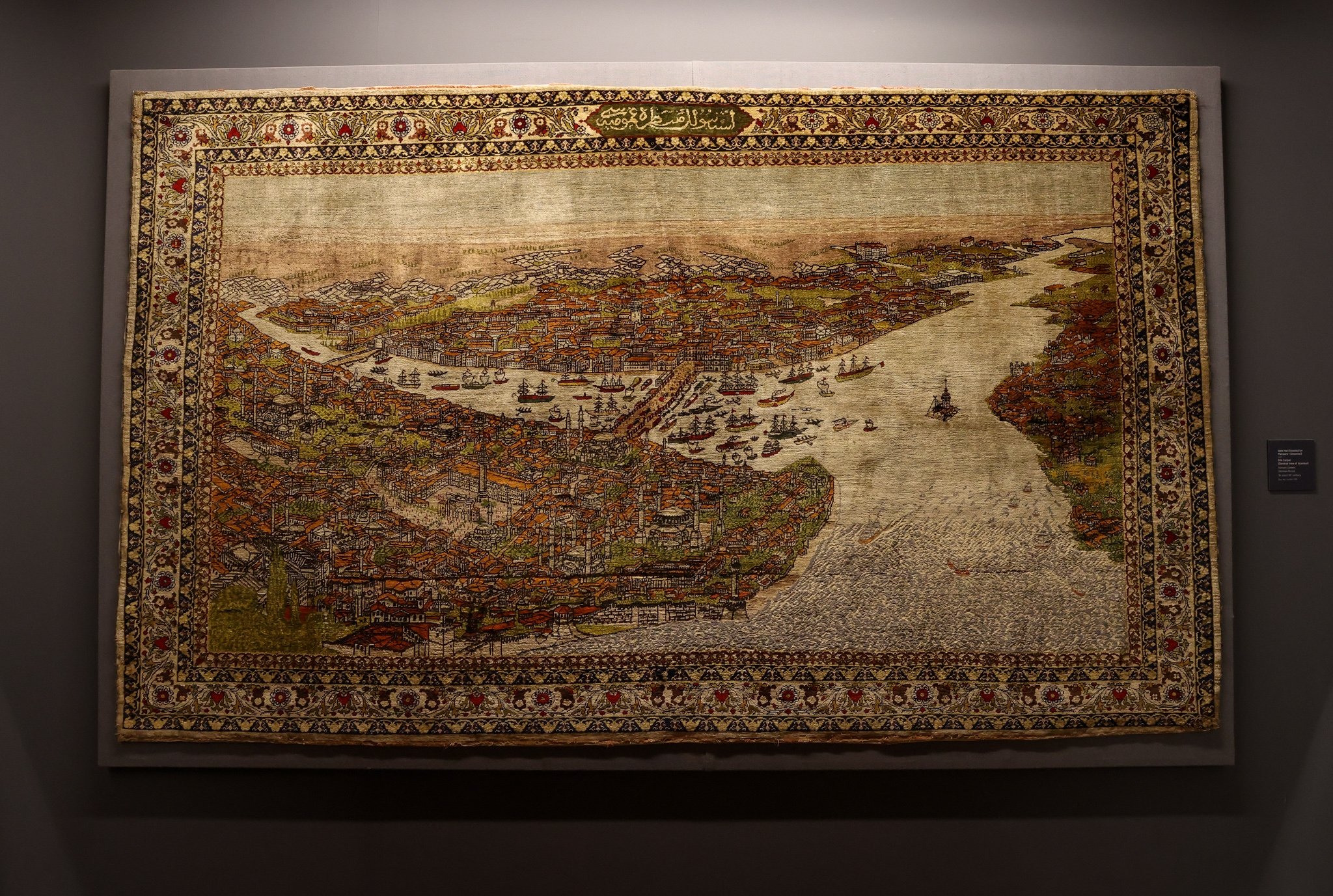 An ancient carpet decorated with a depiction of the conquest of Istanbul in 1453 is on display at the Turkish and Islamic Arts Museum in Istanbul, Turkey, April 26, 2021. (AA Photo)