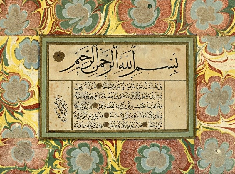 A calligraphy work by Hafız Osman.
