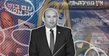 Daily Sabah illustration shows Israel’s new Prime Minister Naftali Bennett.