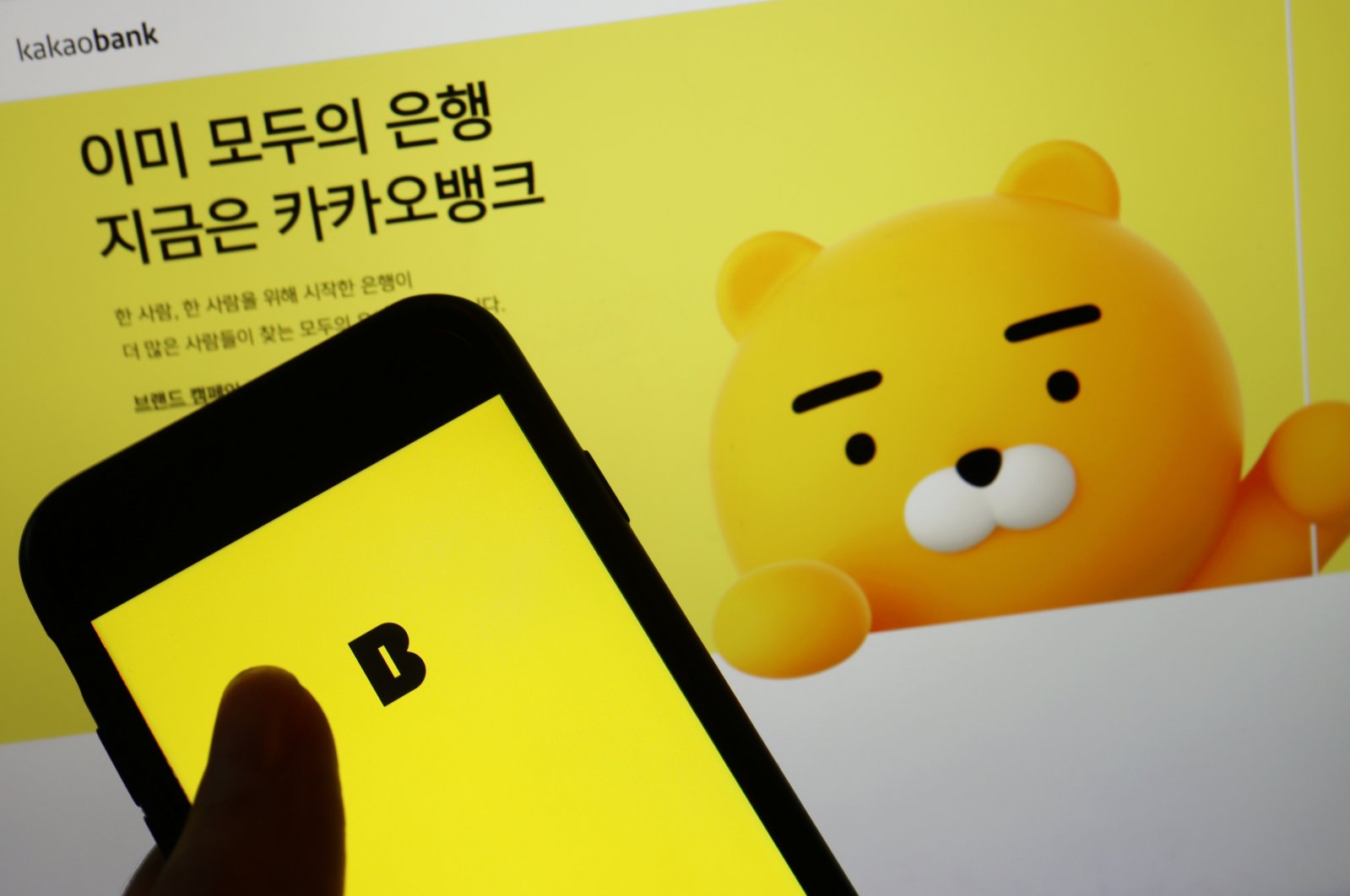 The Kakao Bank app is seen on a mobile phone screen displayed in front of the South Korean digital lender's website in this illustration picture taken Aug. 6, 2021. (Reuters Photo)