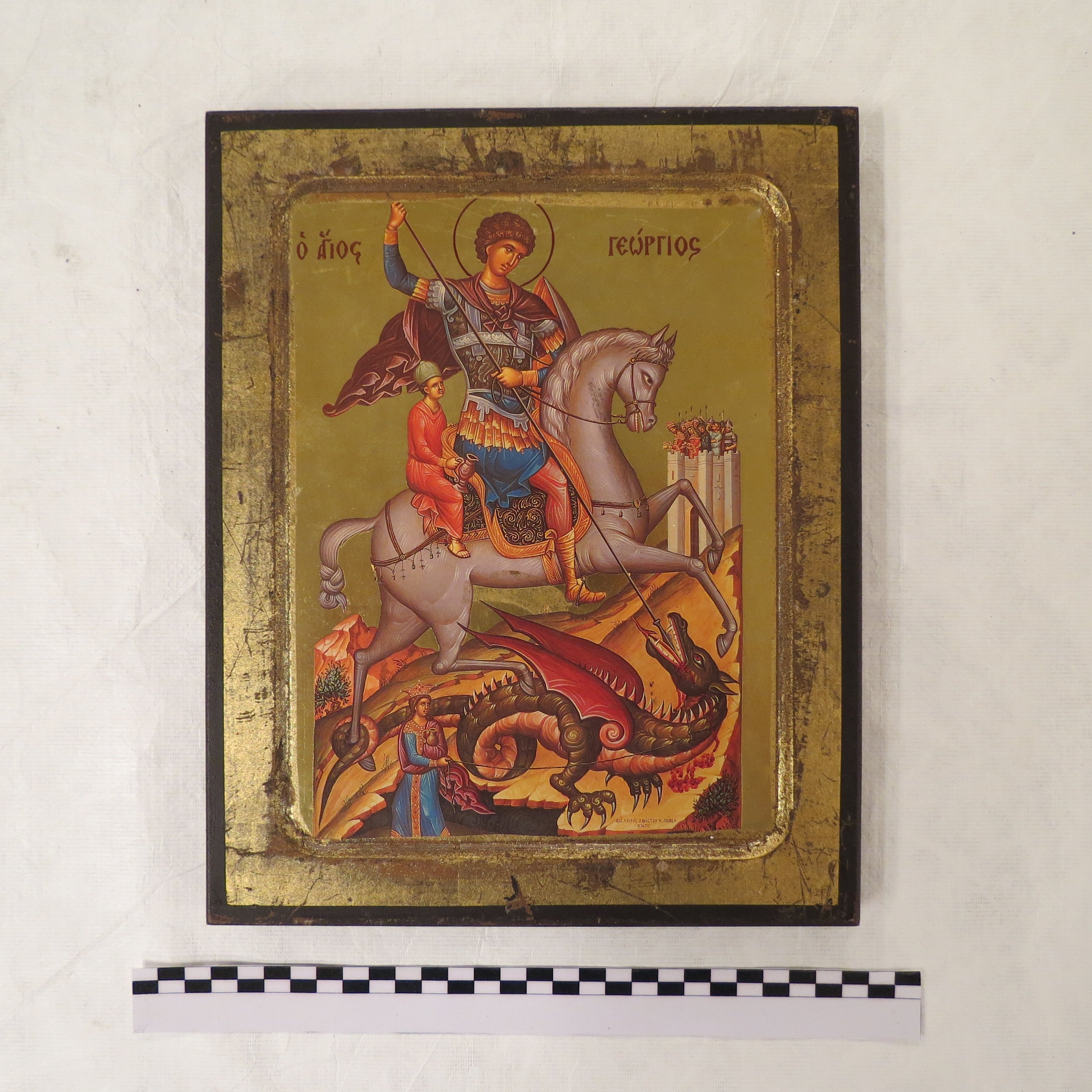 An icon stolen from the Gökçeada churches. (Courtesy of Turkey's Ministry of Culture and Tourism)