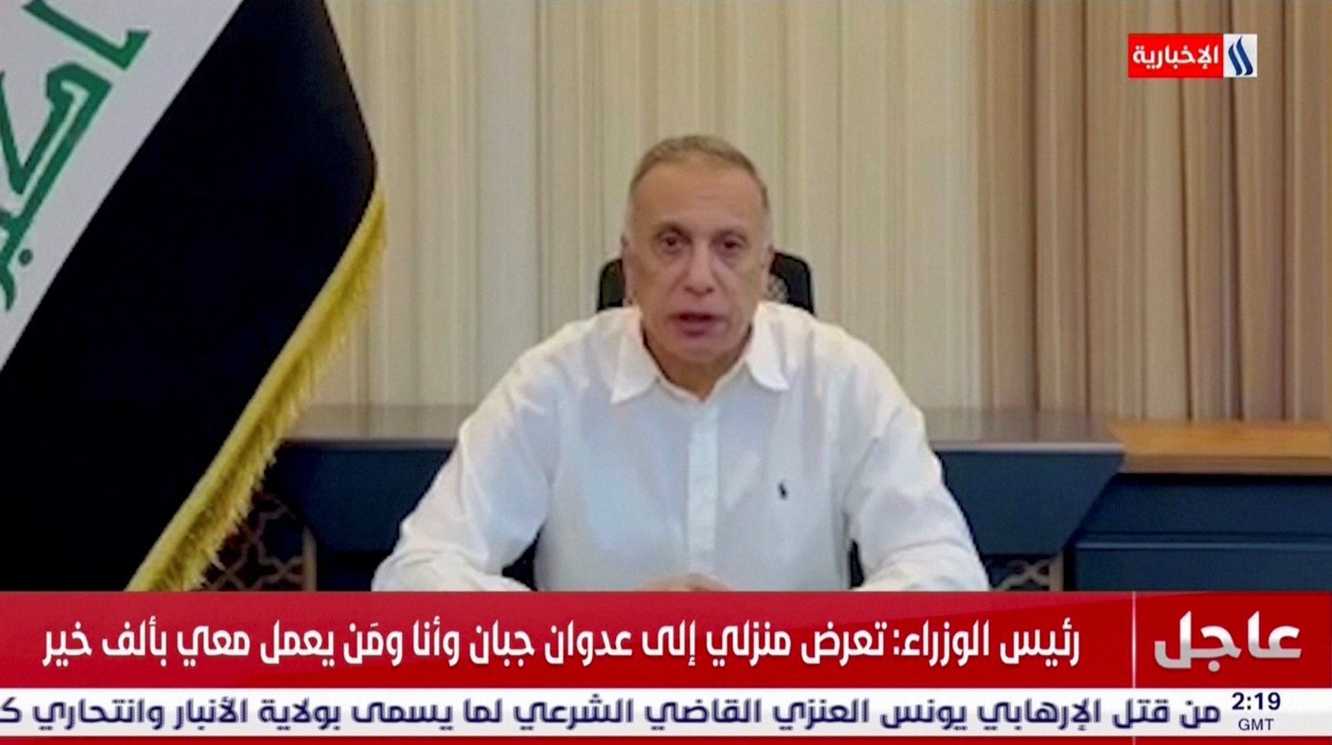 Iraqi Prime Minister Mustafa Al-Kadhimi addresses the nation following a drone strike targeted his residence in Baghdad, Iraq, Nov. 7, 2021. (Al-Iraqiya via Reuters)