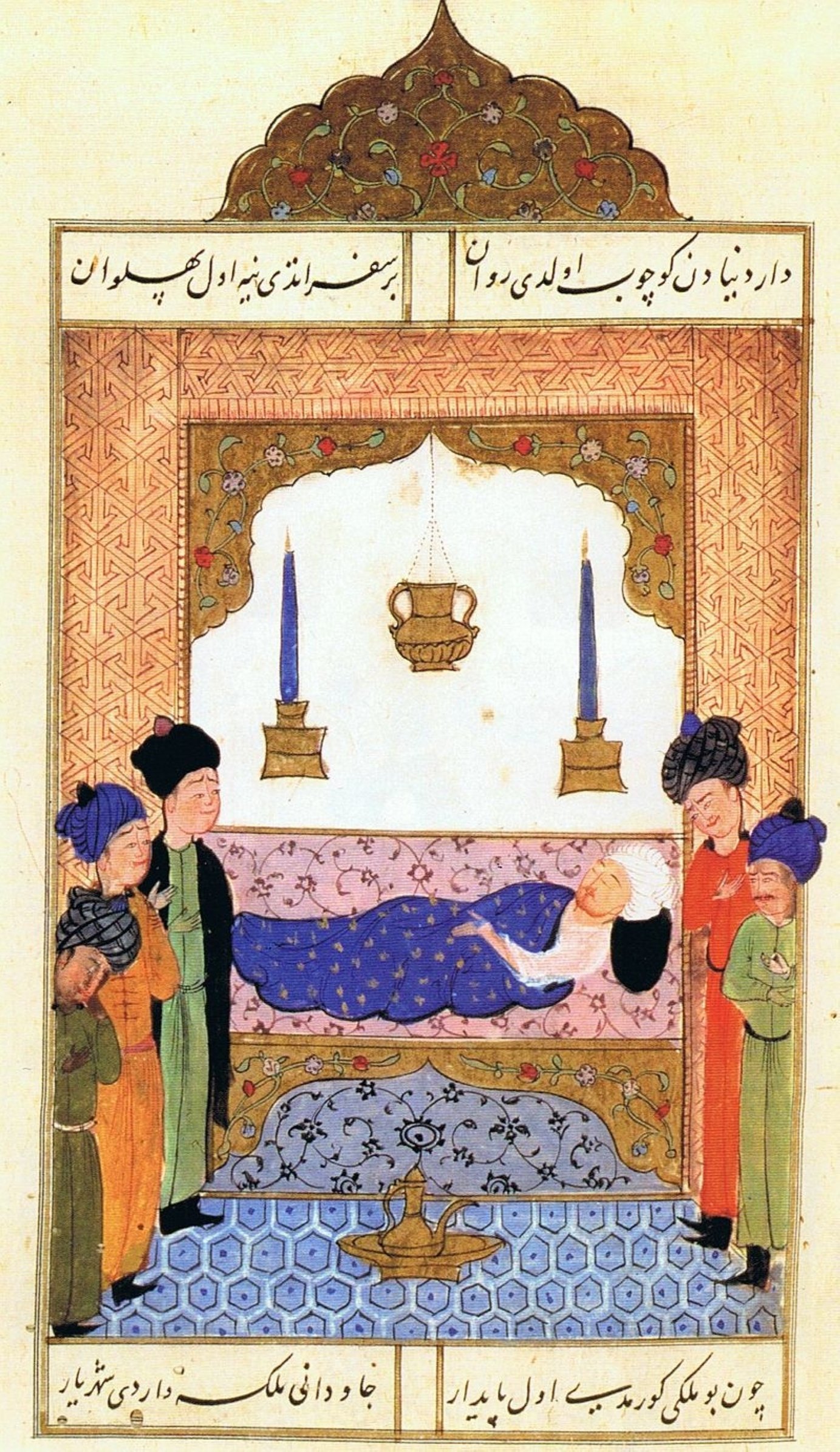 An Ottoman miniature depicts Sultan Selim I on his deathbed. (Wikimedia Photo)