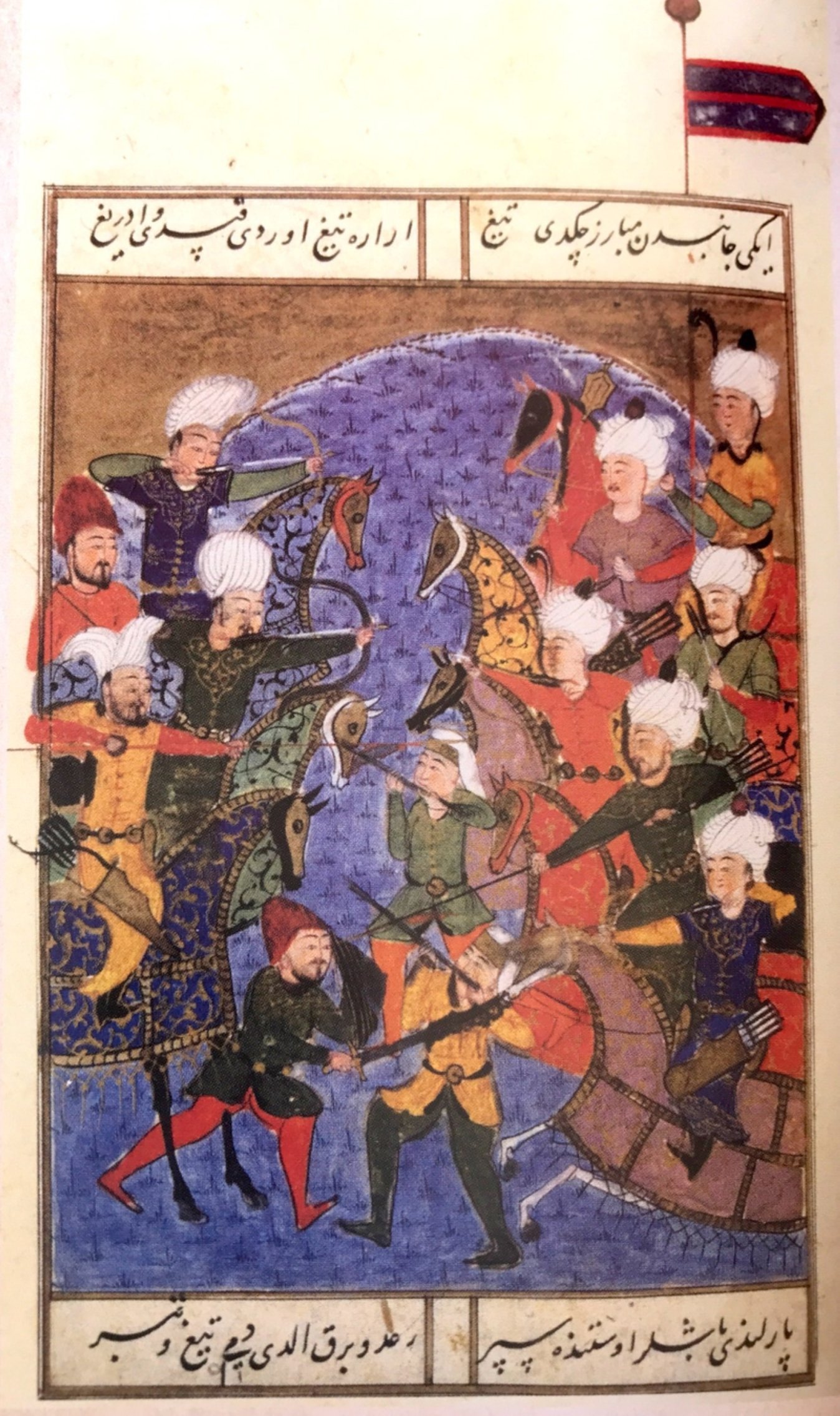 A miniature of the Battle of Marj Dabiq. (Wikimedia Photo)