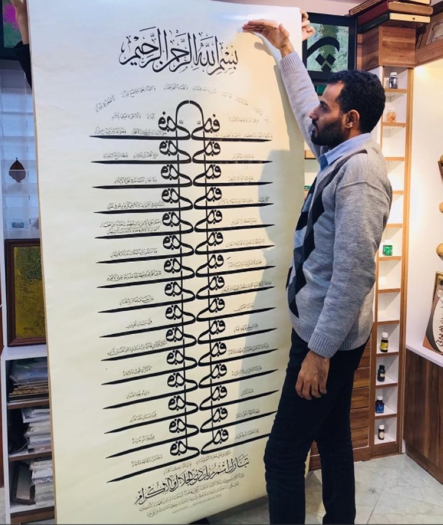 Zaki al-Hashimi poses near a calligraphy work. (Instagram / Zaki al-Hashimi) 