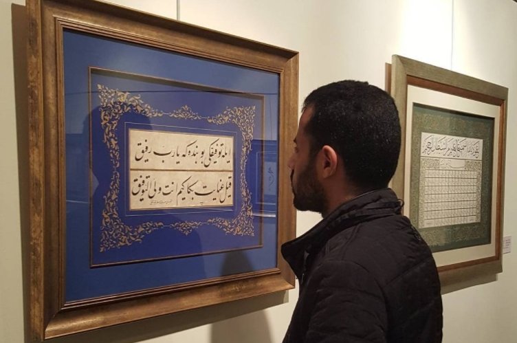 Kaligrafer Yaman Siapkan Al-Qur’an dengan Naskh Naskh