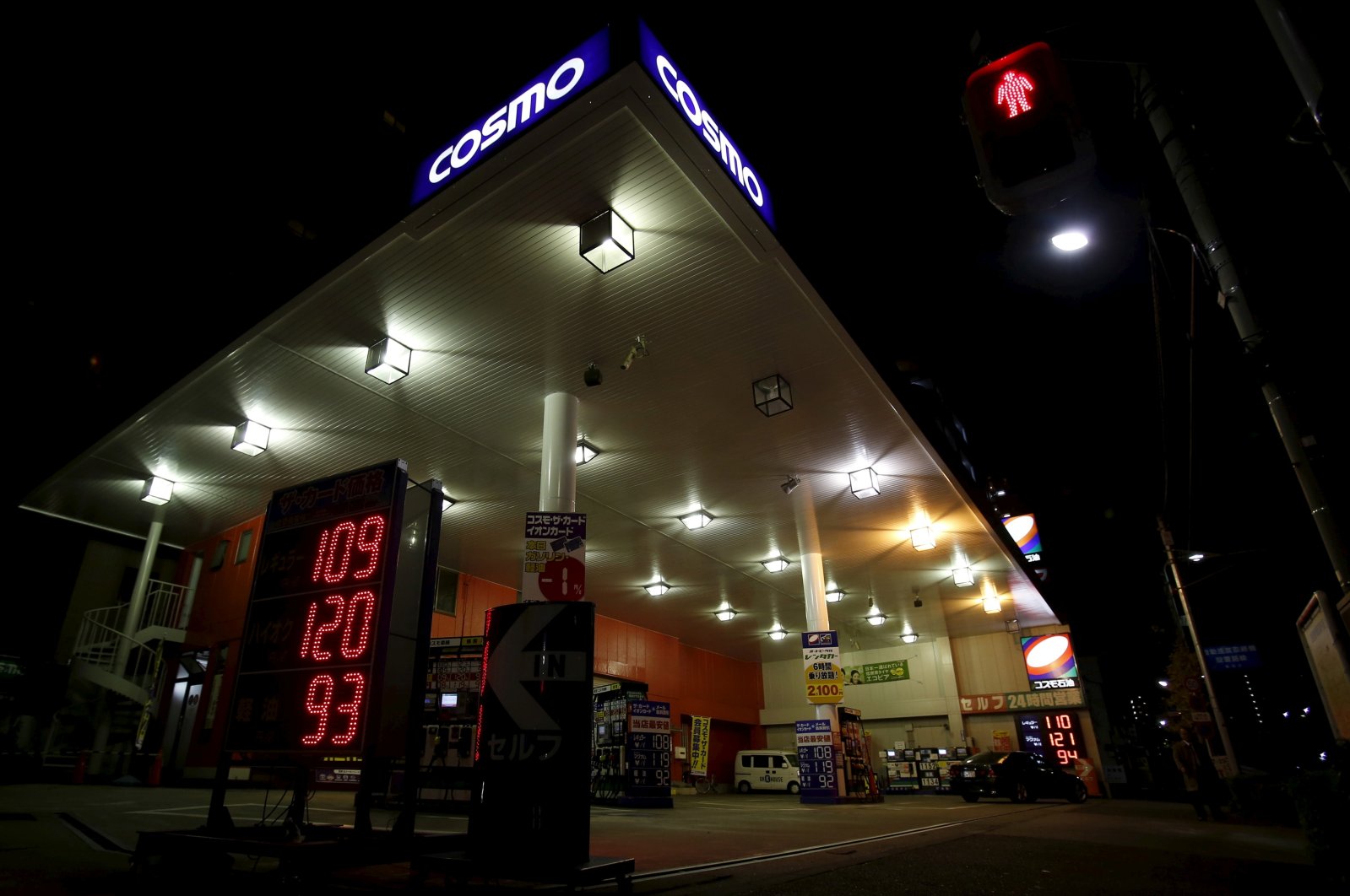  A branch of Cosmo Energy Holdings&#039; Cosmo Oil service station is seen in Tokyo, Japan, Dec. 17, 2015. (Reuters Photo) 