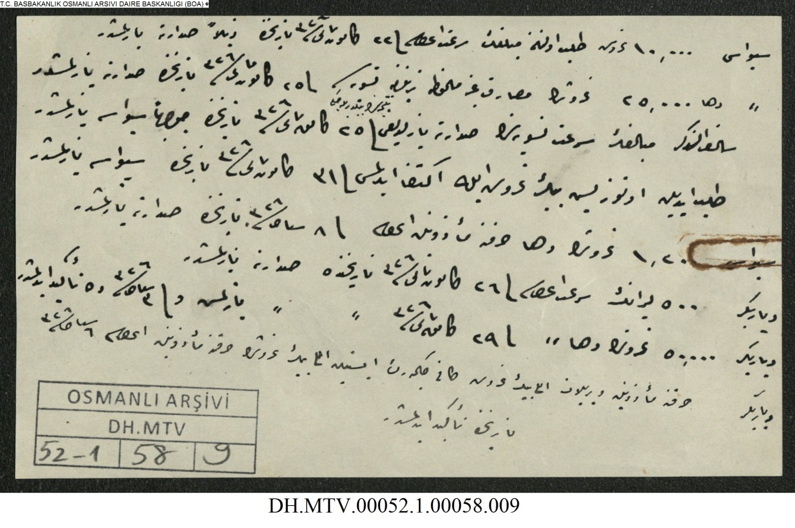 An Ottoman document on extreme weather events from the Turkish Presidency Directorate of the State Archives. (AA Photo) 