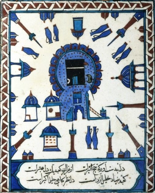 An Iznik tile most likely produced as a souvenir for those who completed the hajj from “The Sacred Journey: Rediscovering the Ottoman Hajj Route Exhibition.' (Courtesy of YEE London) 