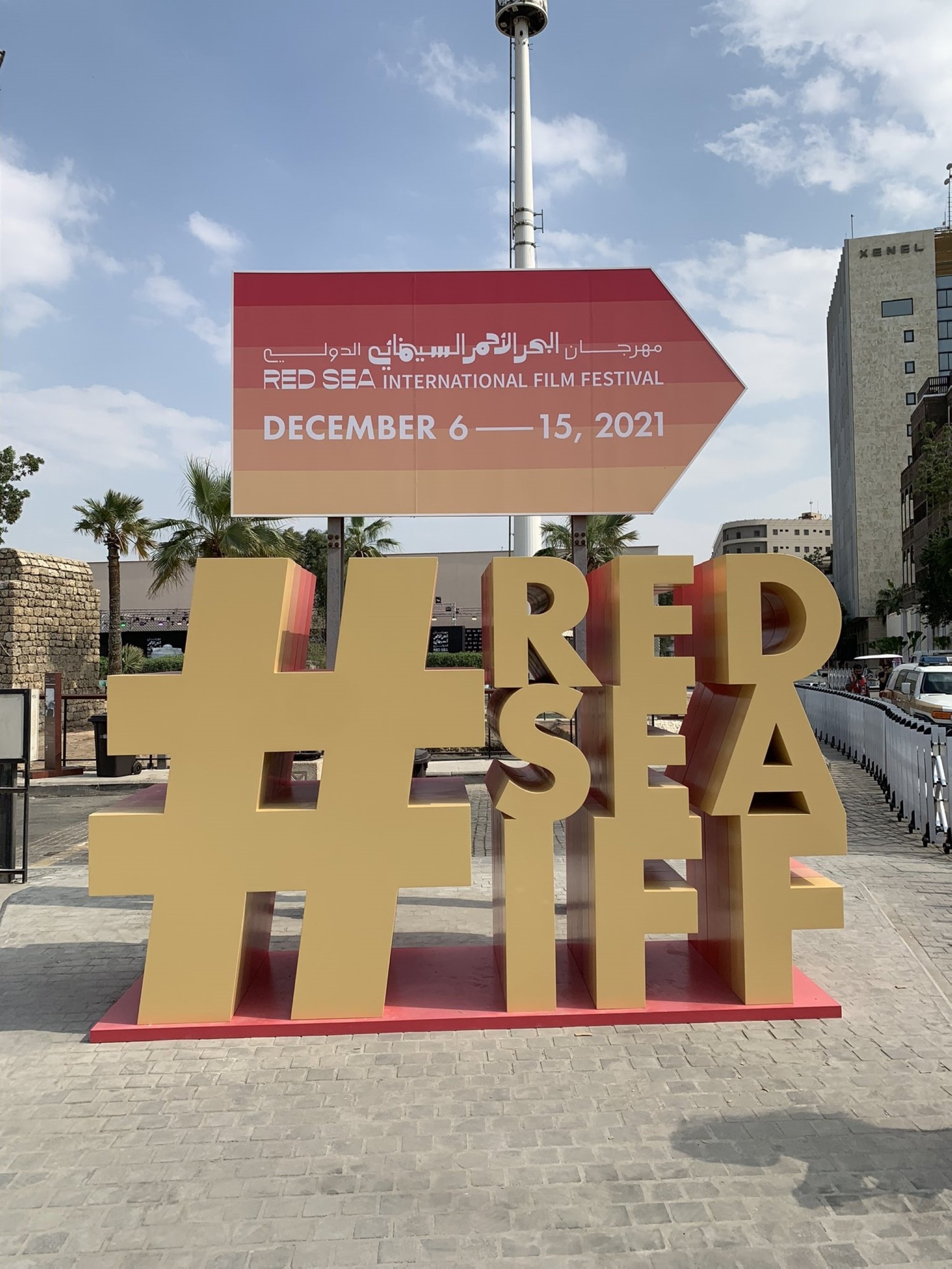 A booth of the Red Sea International Film Festival, Jeddah, Saudi Arabia. (Twitter / RedSeaFilm)