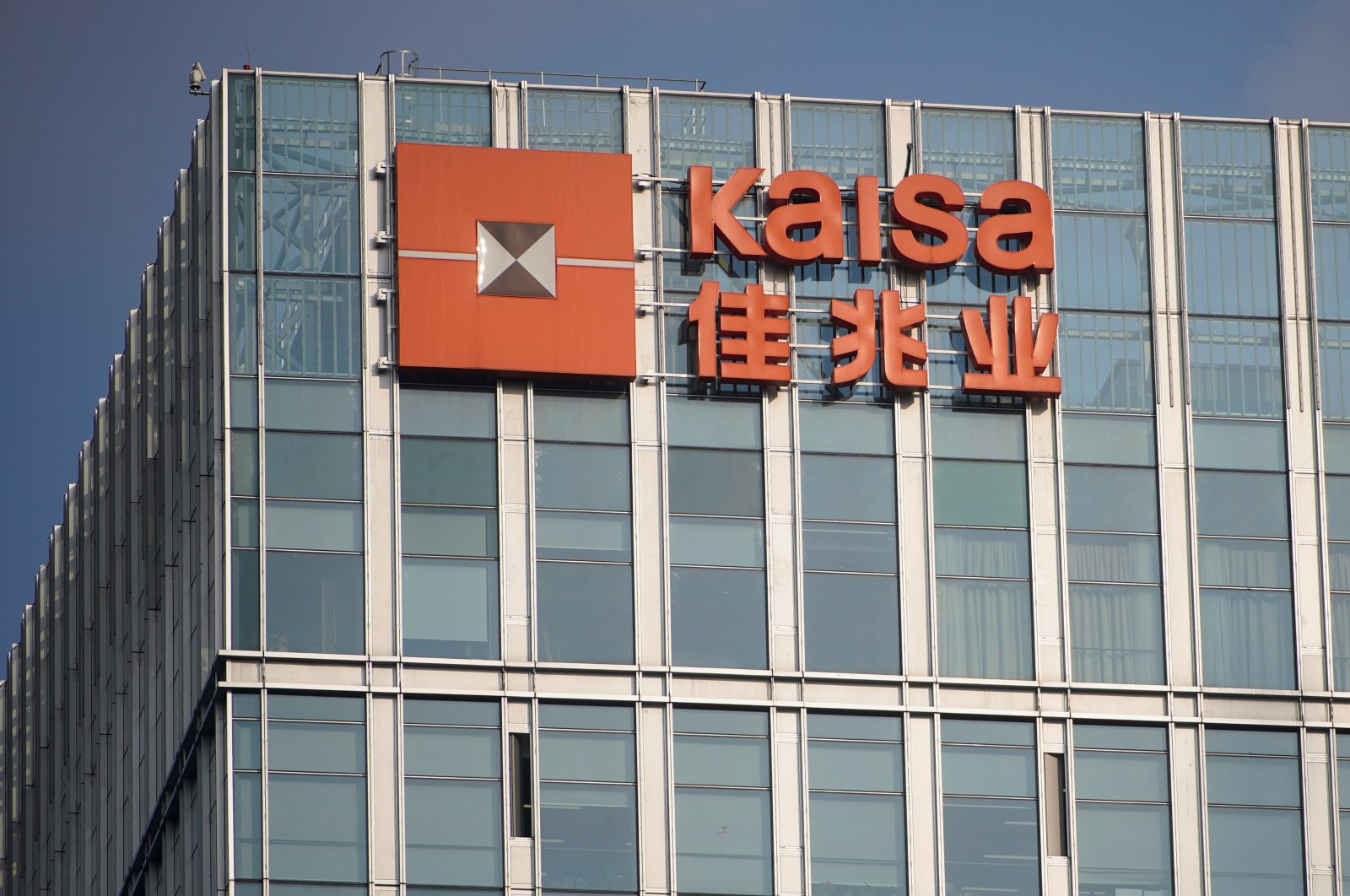 A sign of the Kaisa Holdings Group is seen at the Shanghai Kaisa Financial Centre, in Shanghai, China, Dec. 7, 2021. (Reuters Photo)