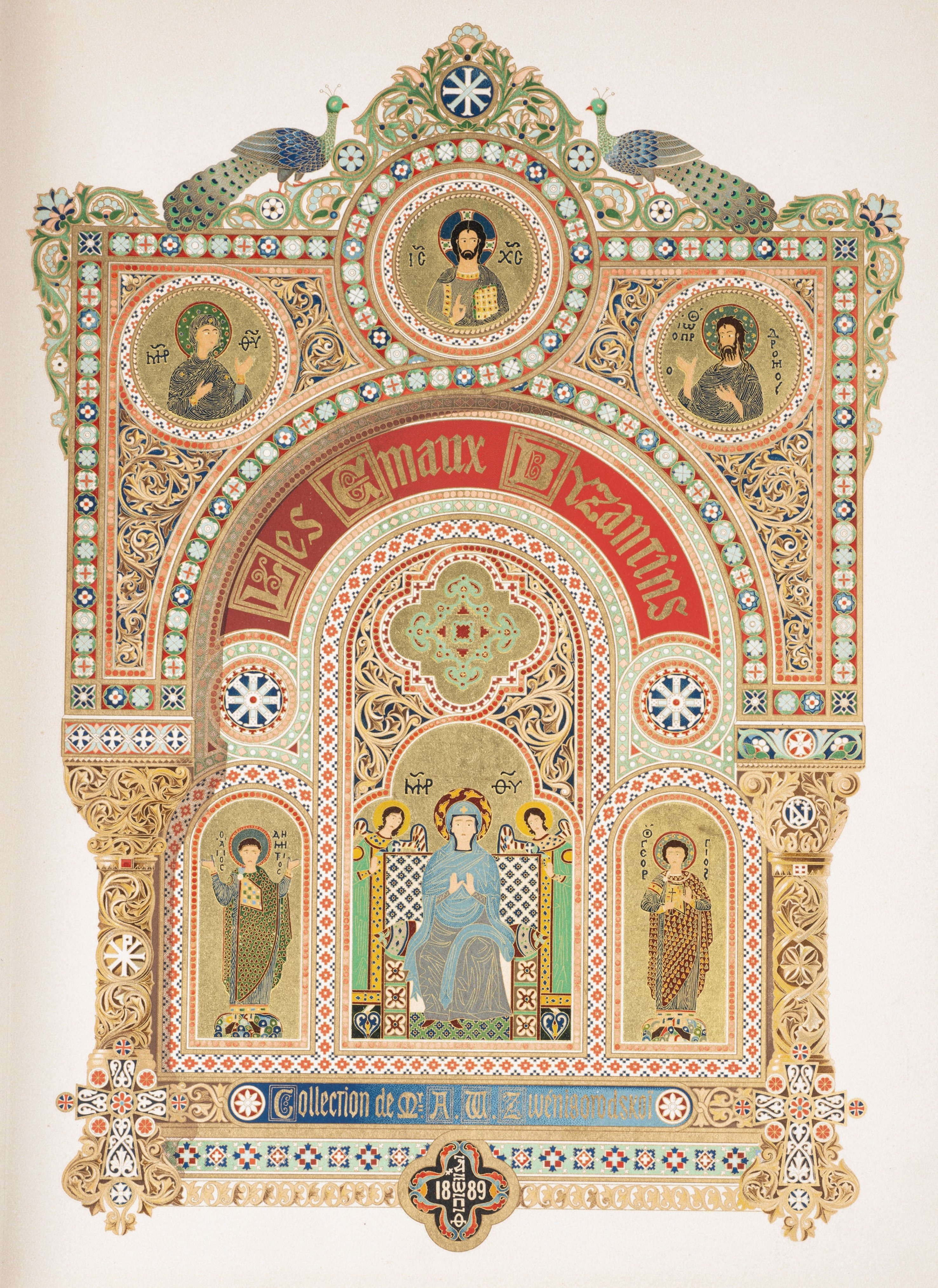 Volume mewah pada enamel Bizantium.  (Sumber Museum Pera)