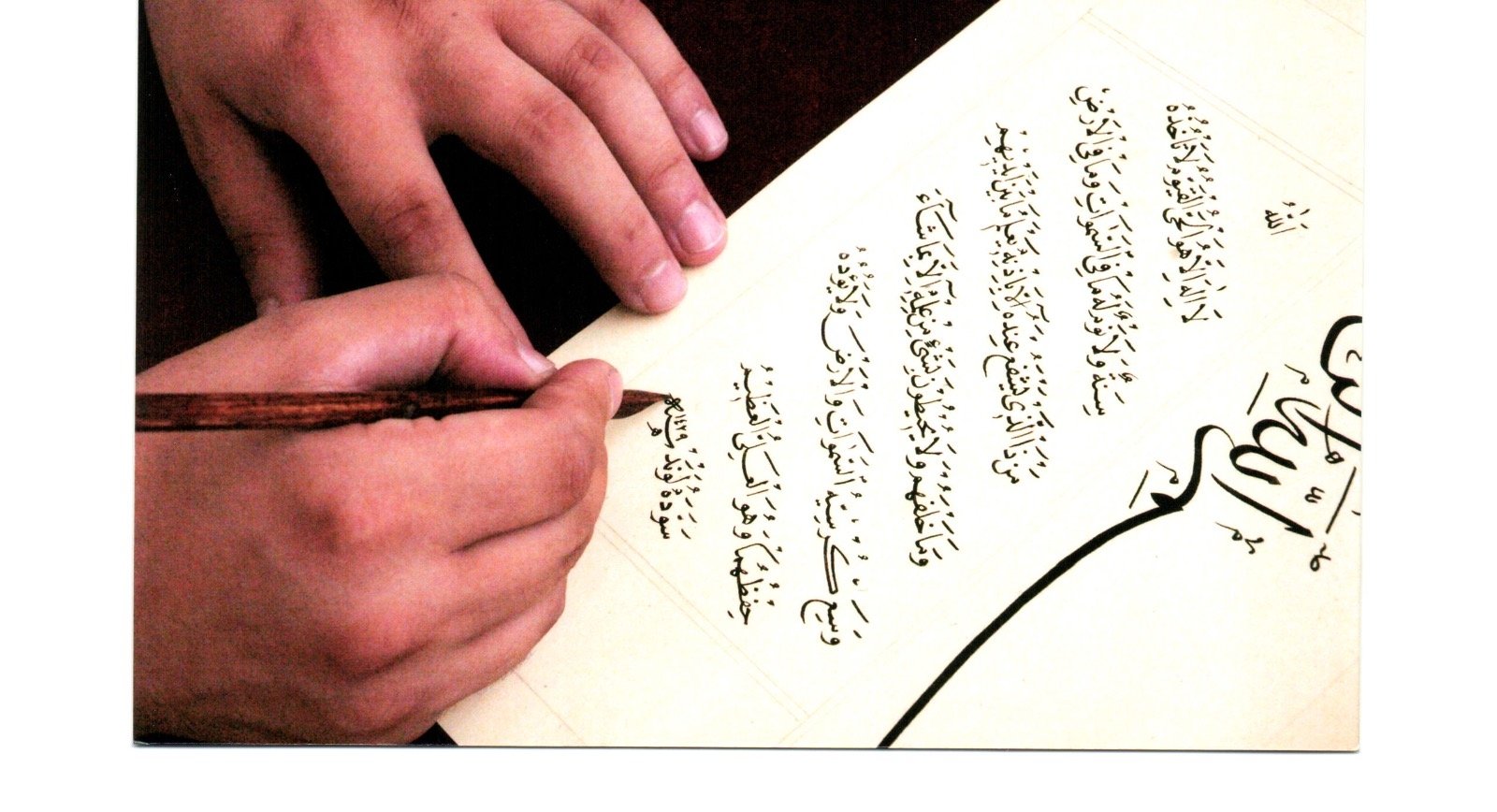 A master writes calligraphy. (Courtesy of Ministry of Culture and Tourism) 