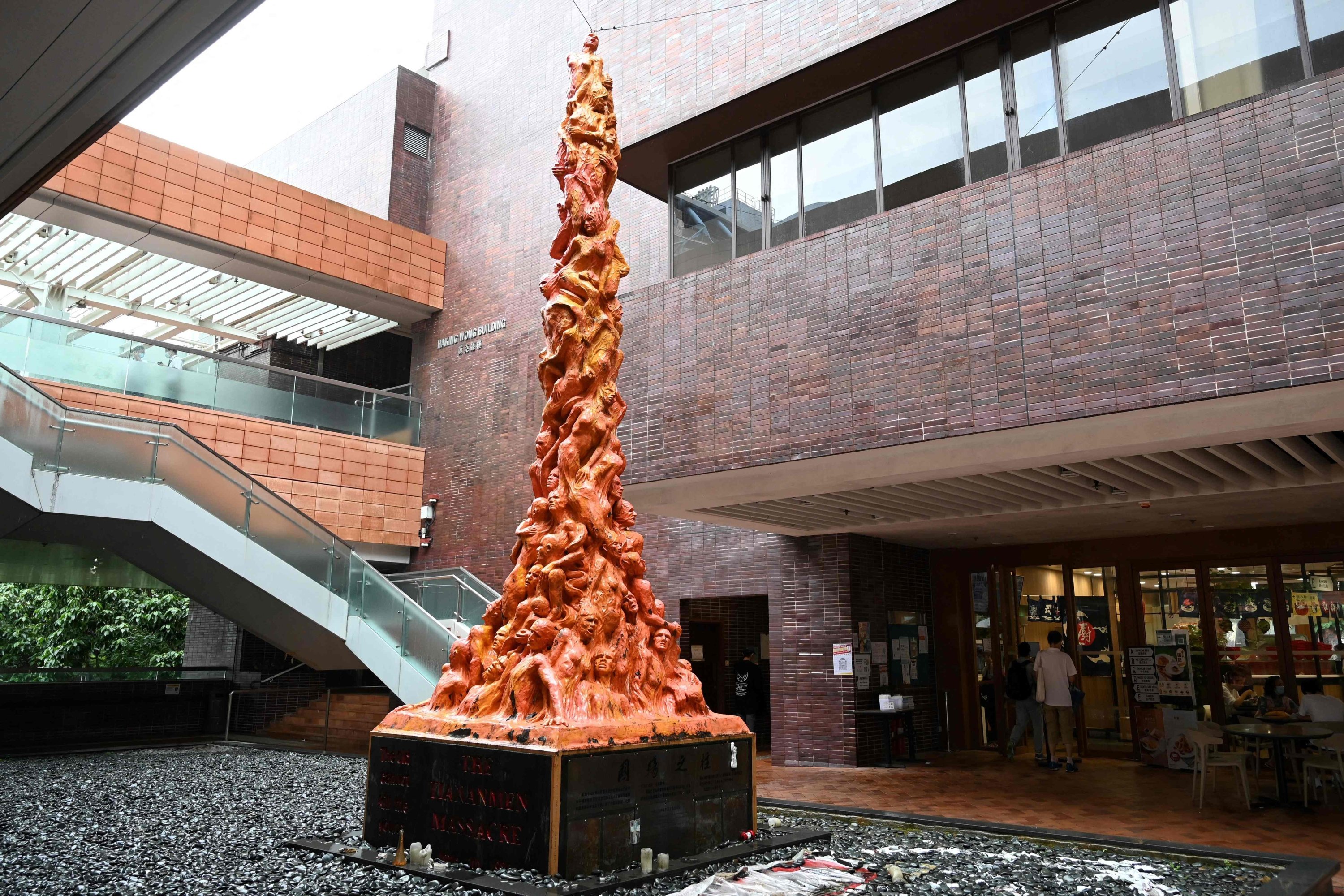 The 'Pillar of Shame', a statue that commemorates the victims of the 1989 Tiananmen Square crackdown in Beijing, at the University of Hong Kong (HKU) in Hong Kong, Oct. 10, 2021. (AFP Photo)