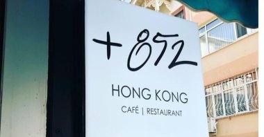 852 Hong Kong is located in Istanbul&#039;s Kadıköy. (Courtesy of 852 Hong Kong Cafe Restaurant)