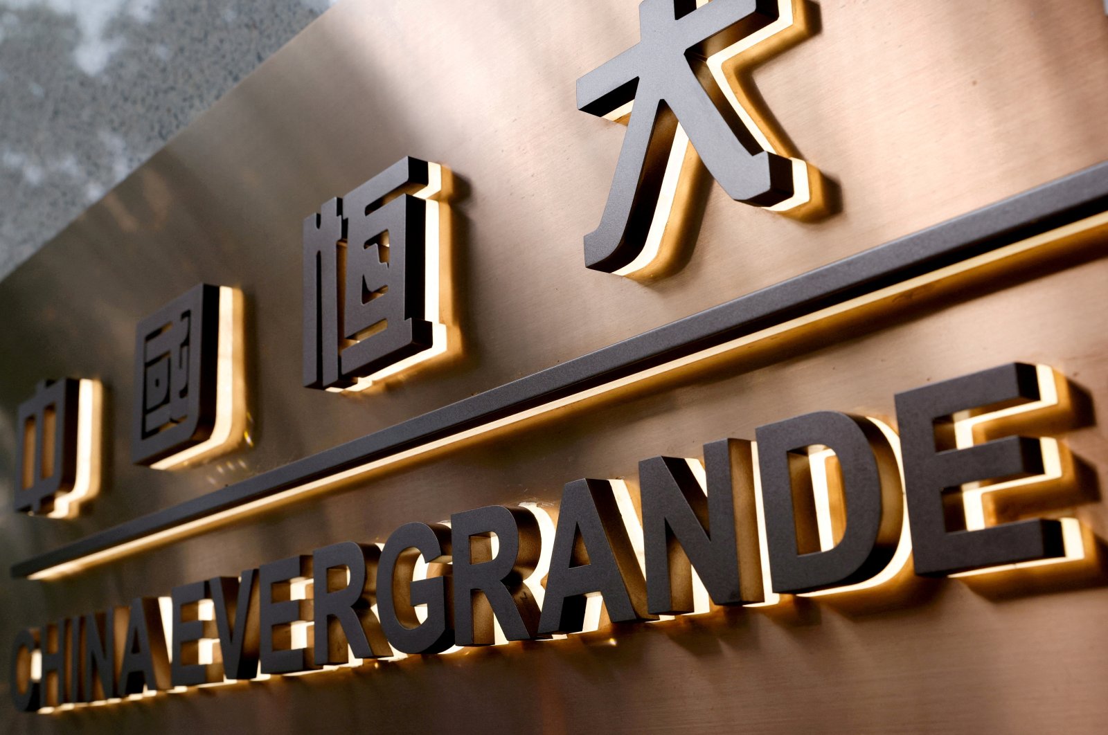 The China Evergrande Centre building sign is seen in Hong Kong, China, Sept. 23, 2021. (Reuters Photo)