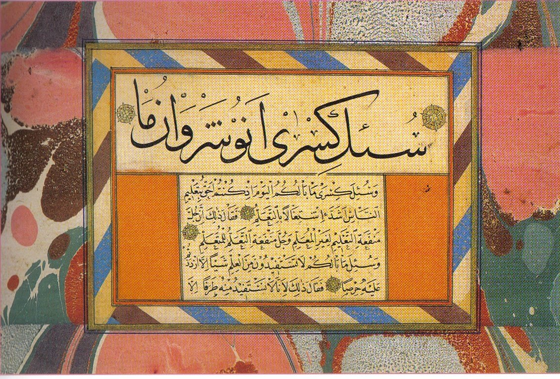 A calligraphy work by Sheikh Hamdullah. (Sabah File Photo) 