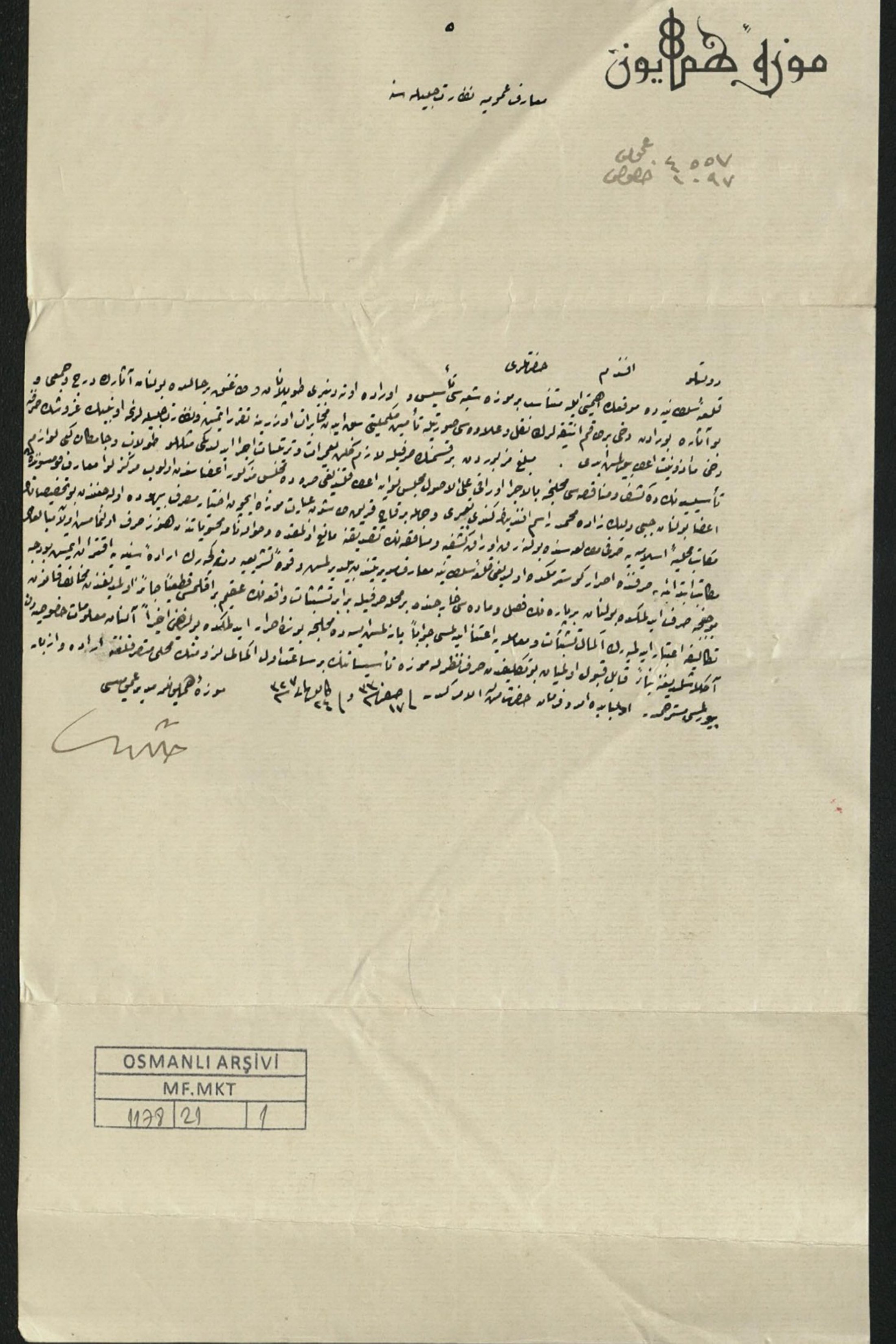 Dokumen era Ottoman tentang pendirian Museum Troy di anakkale, Turki, 5 Januari 2022. (AA Photo)
