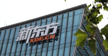 General view of the headquarters of New Oriental Education & Technology in Beijing, China, Aug. 23, 2021. (Reuters Photo)